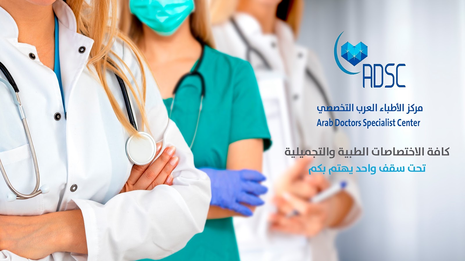 Arab Doctors Specialist Center