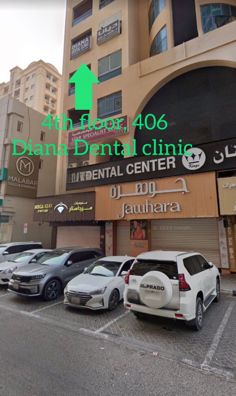 Diana Dental Clinic