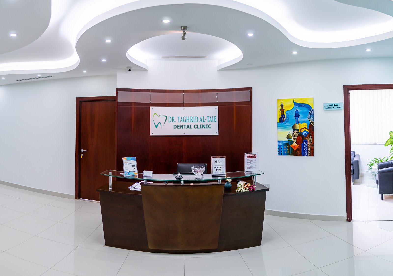 عيادة د. تغريد الطائي لطب الأسنان - Dr. Taghrid Al-Taie Dental Clinic