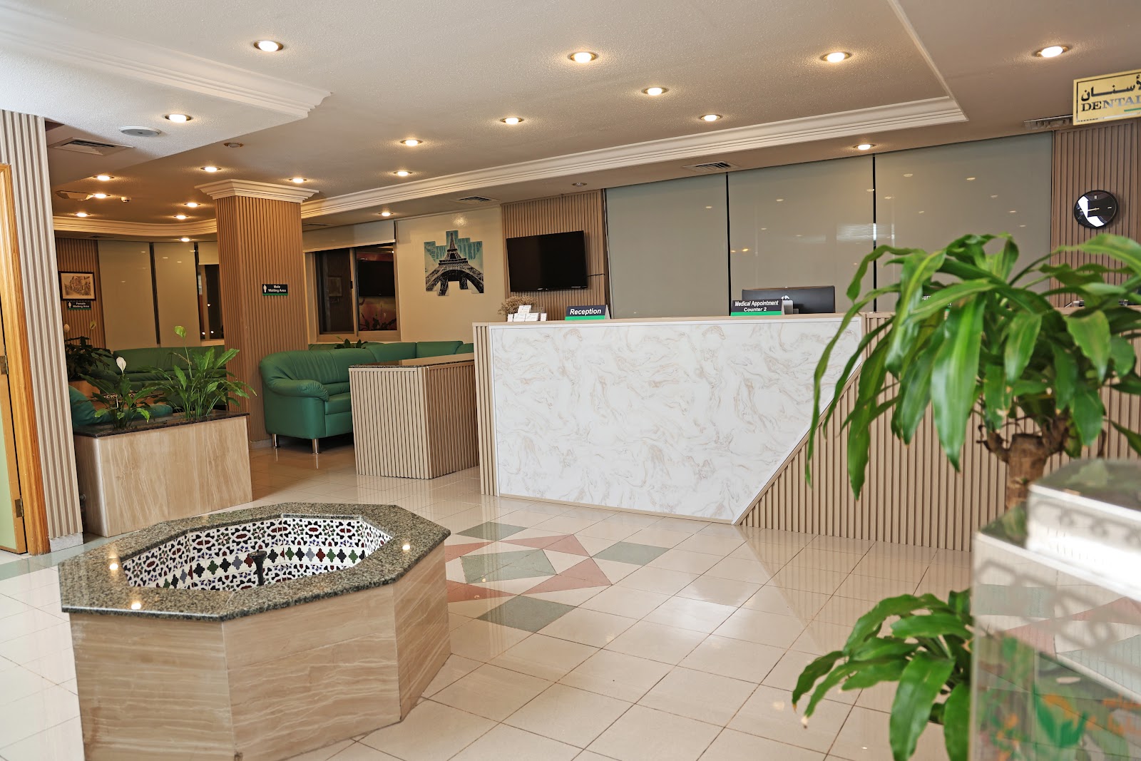 French Medical Center - Dental Department