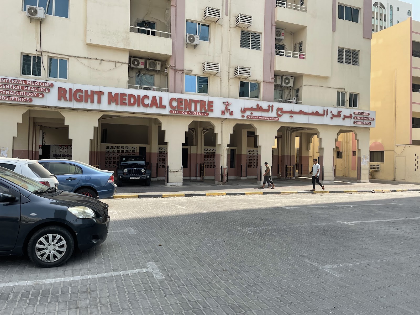 Right Medical Centre