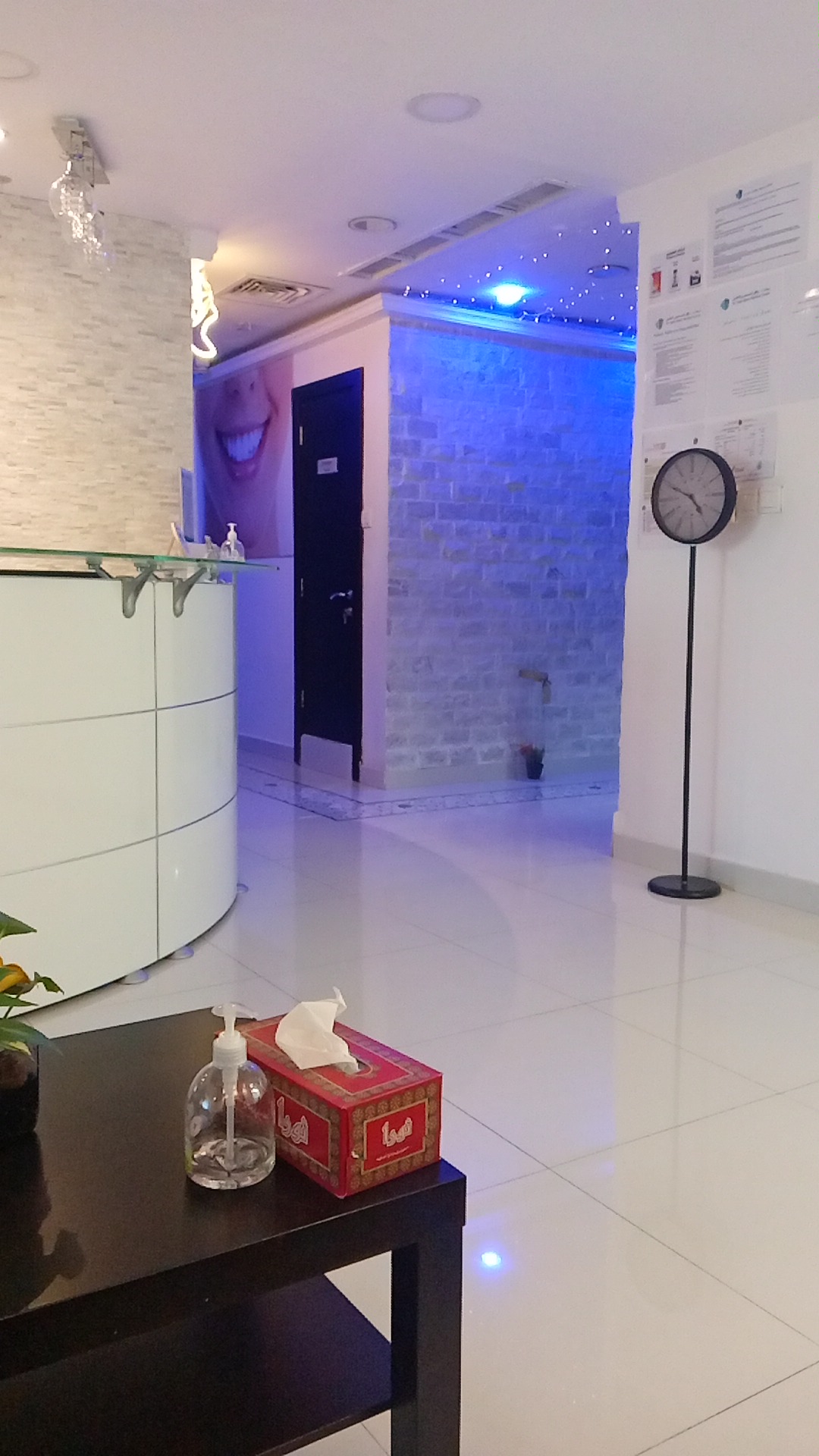 Talal Askari Medical Center