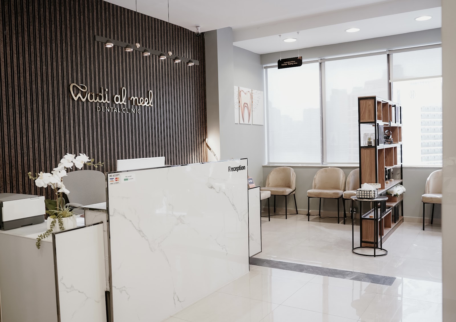 Wadi Al Neel Dental Clinic